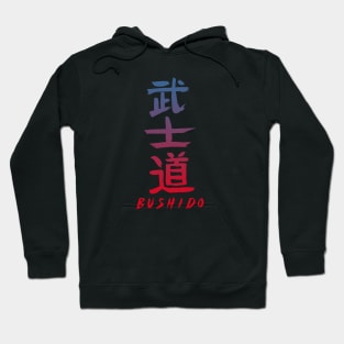 Samurai Bushido Japanese Kanji Hoodie